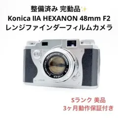 2026年最新】konica iii 48 2の人気アイテム - メルカリ