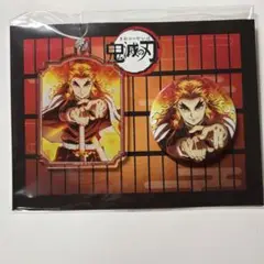 鬼滅の刃 煉獄杏寿郎 アクリルチャーム＆缶バッジセット