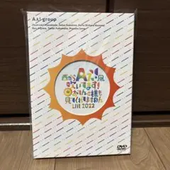 Agroup LIVE 2022 DVD