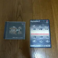 THE 戦車セット