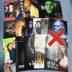 映画パンフレット まとめ売り 15冊セット