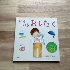 明石家さんまさん 直筆サイン色紙 生きてるだけで丸もうけ入り