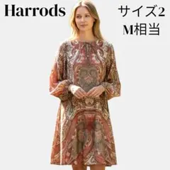 ハロッズ ペイズリー ワンピース シルク100％ リボン パーティ ドレスのサムネイル
