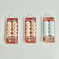 フエラムネ ミニチュア 3点セット
