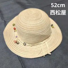 麦わら帽子 カラフルビーズ装飾付きのサムネイル