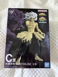 ヒロアカ 一番くじ C賞 フィギュア 死柄木弔