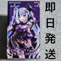 Trio-Try-iT Figureー雪ミク×クロミー フィギュア初音ミク