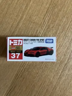 2025年最新】トミカ 初回特別仕様 2021の人気アイテム - メルカリ