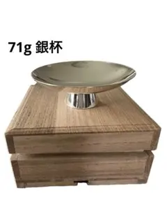 2026年最新】純銀 酒器の人気アイテム - メルカリ