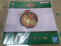 Mr. GREEN APPLE E賞ラバーコレクション一番くじ