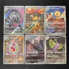 ポケモンカード メガドリームex AR まとめ売り