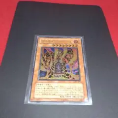 2025年最新】ラヴァゴーレム レリーフの人気アイテム - メルカリ