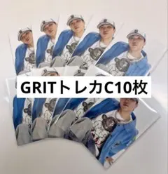 BE:FIRST SHUNTO GRIT トレカC10枚