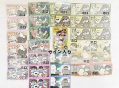 2026年最新】わしゃがな ガムの人気アイテム - メルカリ