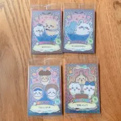 ちいかわ　ウエハース　カード　ラッキーカードコレクション2