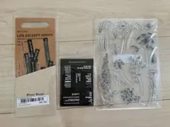 【美品・シールまとめ売り】　コラージュ素材
