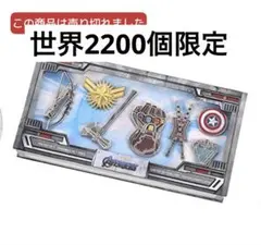 2019 Marvel Avengers: Endgame Pin Setのサムネイル