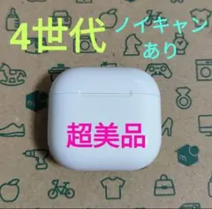 Apple AirPods 第4世代 充電ケース 本体のみのサムネイル