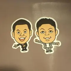 ダイアン 芸人ステッカー　よしもとのサムネイル