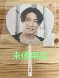 嵐　相葉雅紀　ミニうちわ　THIS IS ARASHI