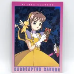 カードキャプターさくら カードダスマスターズ 86