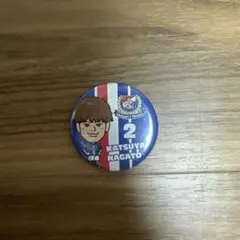 横浜F・マリノス 永戸勝也 缶バッジ