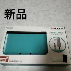 「新品亅「未使用亅3dsll リミテッドパック　　ターコイズブラック