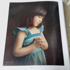 2026年最新】藤岡心象の人気アイテム - メルカリ