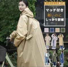 新品未使用⭐︎ハイポンチョ　ライトベージュ　Mサイズのサムネイル