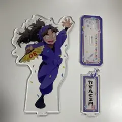 竹谷八左ヱ門 原画展 アクリルスタンド