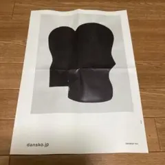 dansko ポスター
