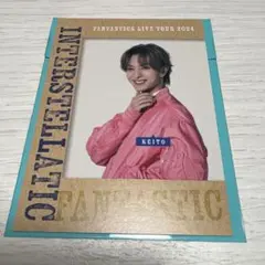 木村慧人 フォトカード