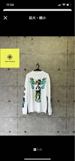 2025年最新】russelunoの人気アイテム - メルカリ