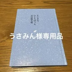 Item thumbnail for item 4de95fa2-079c-480a-8c09-0c1f00101409