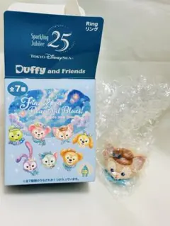 ダッフィー＆フレンズ　ファインドユアビューティフルブルー　リング　リーナベルのサムネイル