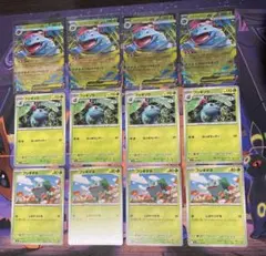 メガフシギバナex RR 各4枚セット メガブレイブ 即日発送 進化ライン ②