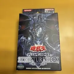 KONAMI 遊戯王OCG STRUCTURE DECK ドラゴンの力　未開封 遊戯王 未開封 ストラクチャーデッキ ドラゴンの力 - メルカリ