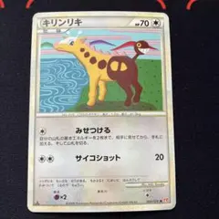 キリンリキ ● L1 ハートゴールドコレクション 060/070 1edのサムネイル
