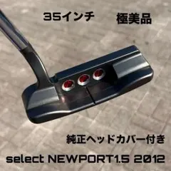 SCOTTY CAMERON select NEWPORT1.5 極美品