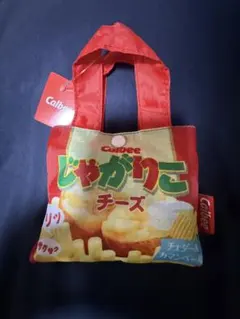 【SALE】じゃがりこエコバッグ‼️