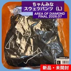 ちゃんみな 東京ドーム スウェットパンツ Lサイズ - メルカリ