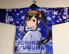 ぶいすぽっ！一ノ瀬うるは 納涼祭 法被 - メルカリ