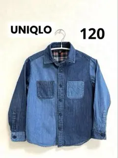 【UNIQLO】デニムシャツ 120 長袖 チェック 羽織り 男女兼用