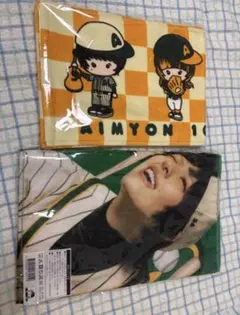 あいみょん タオル 2枚セット