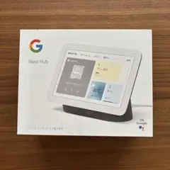 Google Nest Hub 第2世代 スマートホームディスプレイ