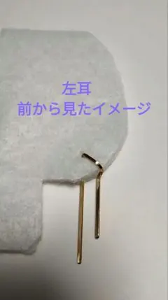スティックピアス　14Kgf