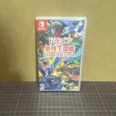 ニンテンドーSwitch ソフト 「ドラゴン最強王図鑑 バトルコロシアム」