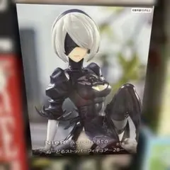 NieR:Automata 2B フィギュア　ぬーどるストッパーフィギュア
