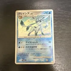 ポケモンカード グレイシア 005/012