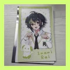 にじさんじ わんにゃんdays vol.2 ランダムチェキ風カード 伊波ライ